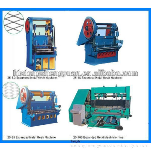 2016 hot sale heavy aluminum expanded metal mesh machine(Direct factory)